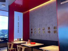 -茅庐川菜(烟台万象汇店)