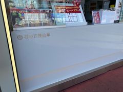 -书亦烧仙草(万达广场美食街店)