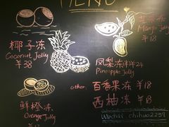 -志龙皇冠吃货椰子铺