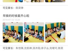 -好姑姑新梅广场托育园(上海直营园)