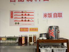 -邓莽子老火锅(中兴路总店)