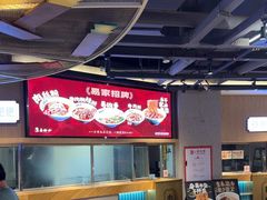 -易裕和·长沙米粉(竹塘西路店)