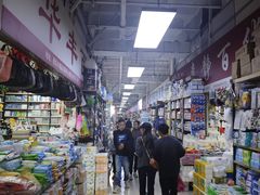 -西北轻工批发市场
