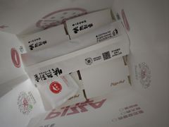 -必胜客(路劲又一城店)