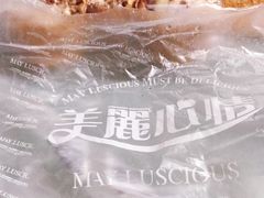 -美丽心情蛋糕(江苏路店)