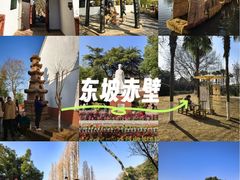 -东坡赤壁风景名胜区