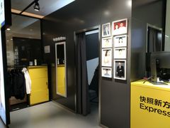 -方快-照相馆(金桥国际店)