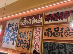 -热辣宗师·串串火锅(万达金街店)