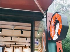 门面-茶颜悦色(登高路上店)
