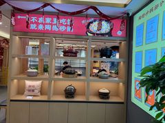 -陶德砂锅(光华店)