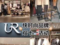 -URBAN REVIVO(北京斯普瑞斯奥特莱斯店)