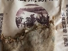 -沂蒙人家煎饼铺(怒江路店)