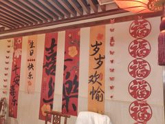 -那家老院子东北菜·饺子·小鸡炖蘑菇(艳华街店)