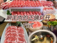 -百草滩羊清水涮羊肉(长城路店)