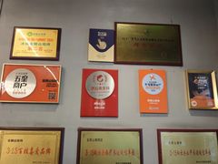 -金刚山烧烤(红旗大街店)