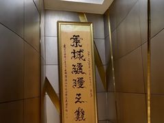 -中央电视塔旋转餐厅