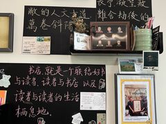 -武汉境自在書店