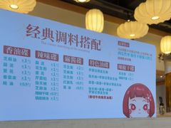 -野妹经典火锅(民治店)