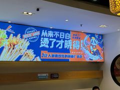 -钢管厂五区小郡肝火锅串串香(清河店)