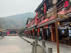 -崇州市街子古镇