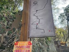 -黄葛古道