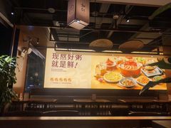 -如轩·海鲜砂锅粥·潮汕菜(一品天下店)