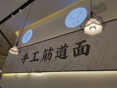-晋心山西面(壹方城店)