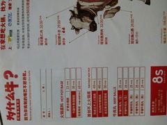 菜单-为什么牛潮汕牛肉火锅(中信广场店)