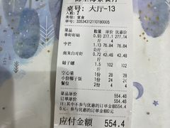 菜单-锦里海景海鲜餐厅.三亚老字号(亚龙湾中心广场店)