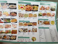菜单-谷丰健康凤贤居酒家