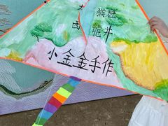 -钟山体育运动公园