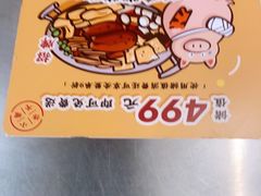 -小螺大作·螺蛳粉火锅(林和西店)