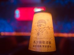 -长沙猫歌音乐餐厅(湖南女子大学店)
