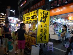 -六合夜市