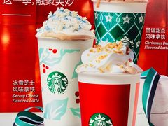 -星巴克臻选(成都宽窄巷子店)