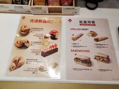 -Tims天好咖啡·贝果(东方广场店)