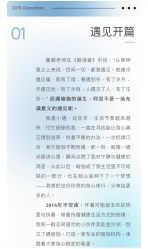 点击看大图 -Y+U遇瑜伽·普拉提