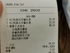 账单-星巴克(武汉欧利新天地店)
