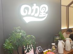 -CURRY YA 熟成咖哩專門店(深圳湾万象城店)