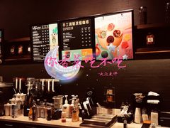 -星巴克(杭州市民中心店)