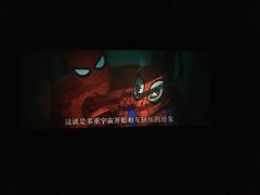 -博纳国际影城(茂业天地IMAX店)