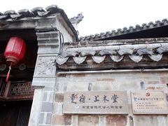 -前童古镇