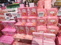 -永辉超市(鲁谷店)