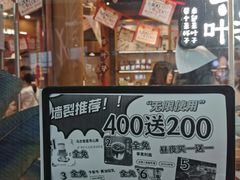 -茶颜悦色(金茂览秀城LG层外街店)