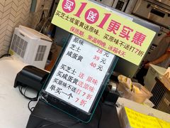 -汤姆大师傅鲜香牛肉饼(深圳保利文化广场店)