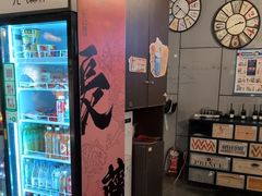 -长藤鬼校(龙翔店)