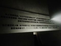 -张之洞与武汉博物馆