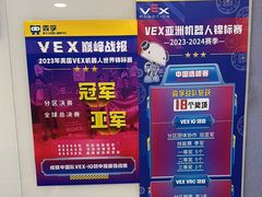 -森孚机器人编程·STEM积木·等级考试(虹口足球场中心)