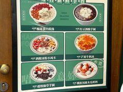 -堂屋糖水店(愚园店)