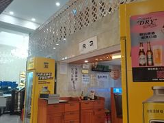 -一韩亭韩式烤肉(高新店)